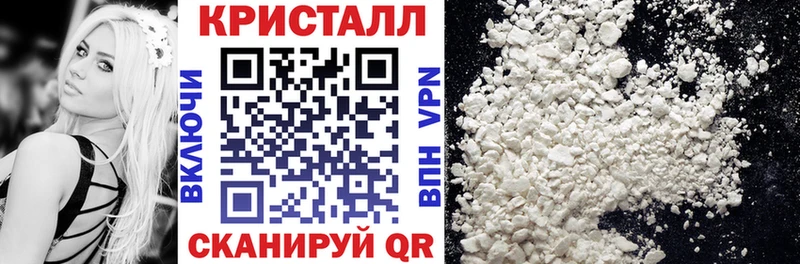 АМФЕТАМИН 97%  Балабаново 