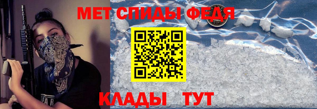 АМФЕТАМИН  Балабаново  Амфетамин  Amphetamine 98% 