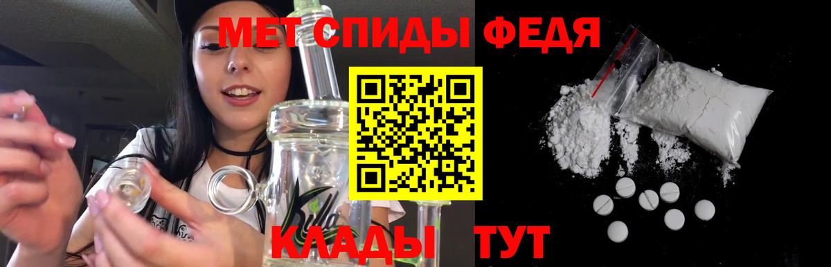 Amphetamine  Вход с VPN  Балабаново  АМФЕТАМИН Розовый  Amphetamine 