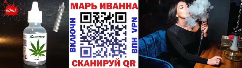 Печенье с ТГК марихуана  Балабаново 