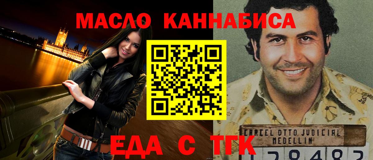 Галлюциногенные грибы Балабаново