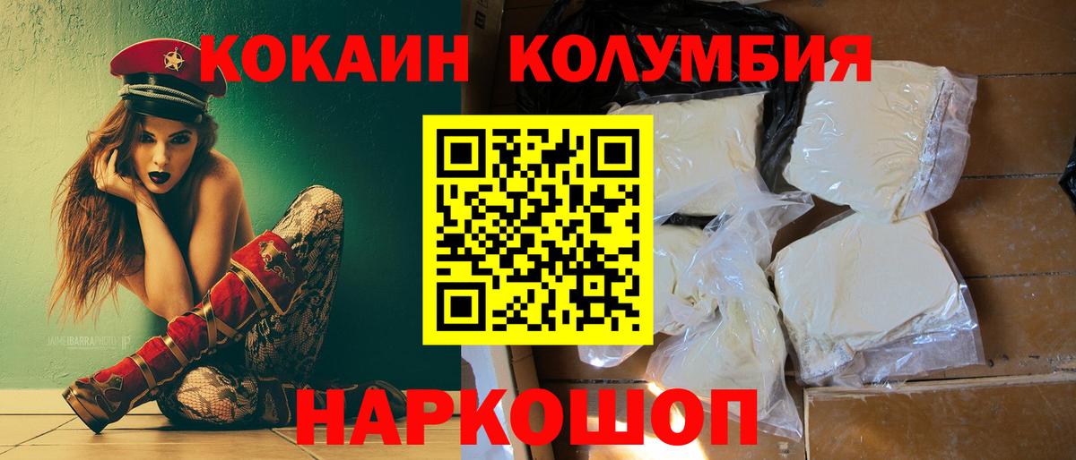 Балабаново  A PVP СК кристаллы  Меф МЯУ МЯУ кристаллы  МЕФ кристаллы  ЭКСТАЗИ  Каннабис  Гашиш  МЕТ 