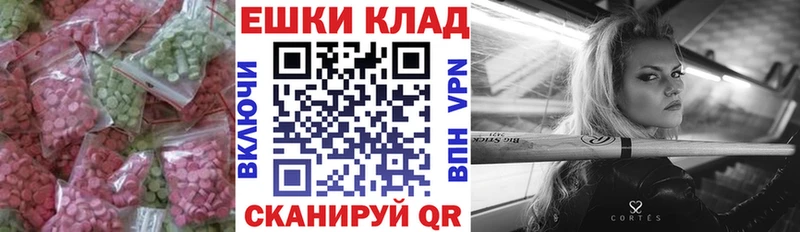 Экстази 300 mg  кракен как зайти  Балабаново 