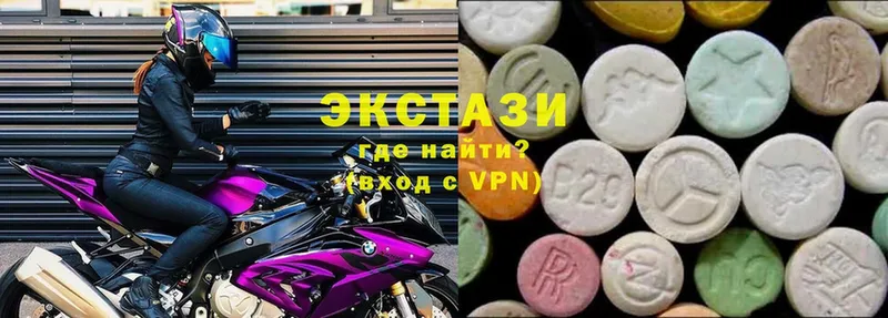 MEGA рабочий сайт  купить  сайты  Балабаново  Ecstasy louis Vuitton 