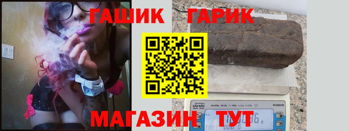 Гашиш AMNESIA HAZE  ГАШИШ Изолятор  ГАШ  Балабаново  Вход с VPN 