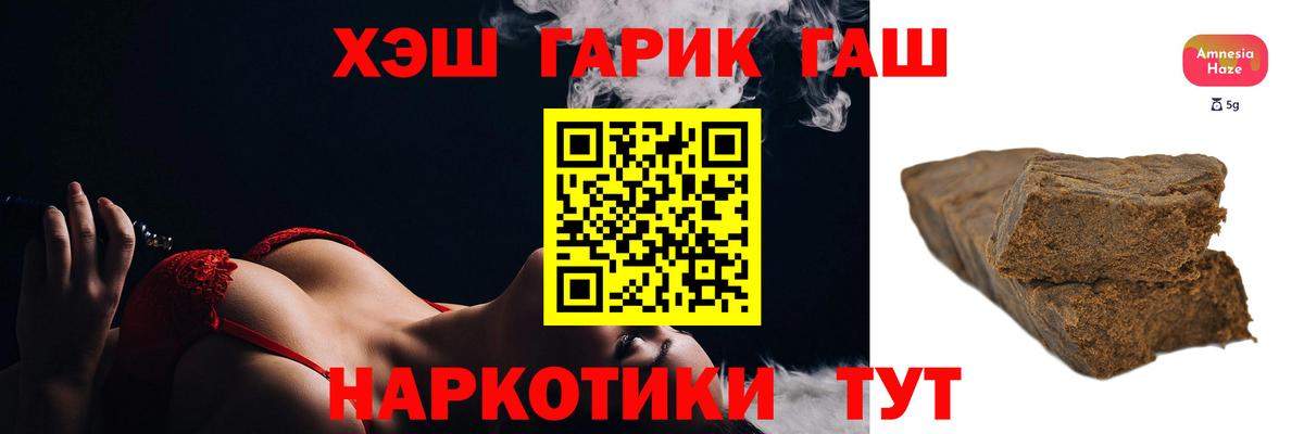 Гашиш Изолятор Балабаново