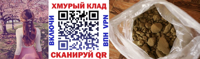 хочу   Балабаново  Героин Афган 
