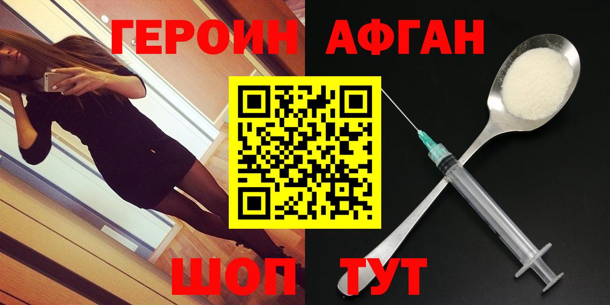 Мяу-Мяу  Балабаново  Марихуана  Меф  Хэш  А ПВП  Вход с VPN  COCAIN 