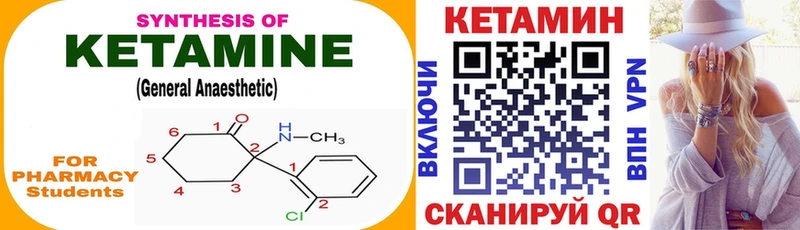 kraken как войти  где продают наркотики  маркетплейс телеграм  КЕТАМИН ketamine  Балабаново 