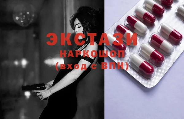 ECSTASY Гвардейск