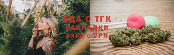 меф Гатчина