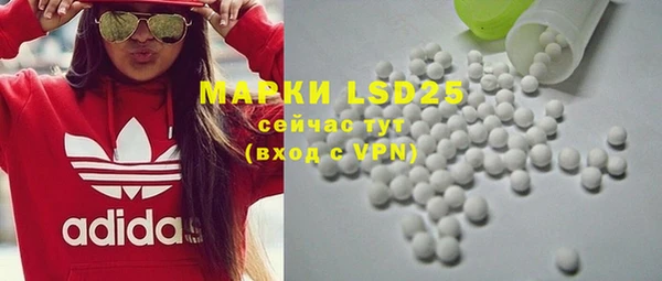 марки lsd Осинники