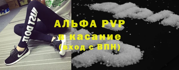 марки lsd Осинники