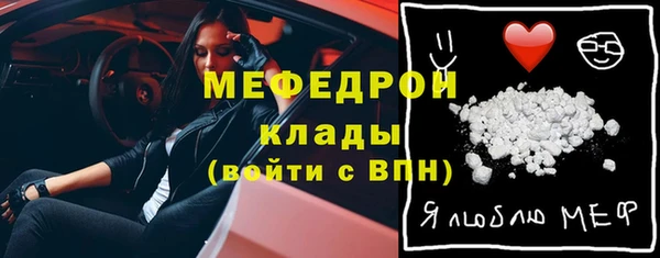 марки lsd Осинники