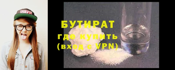 марки lsd Осинники