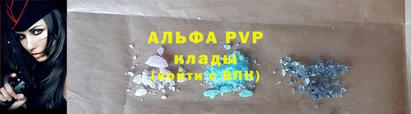марки lsd Осинники