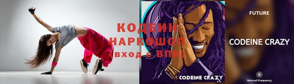 марки lsd Осинники
