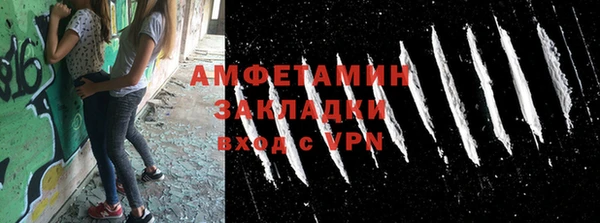 марки lsd Осинники