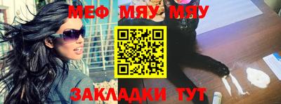 кокаин Балаково