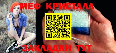 кокаин Балаково