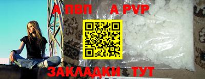 кокаин Балаково