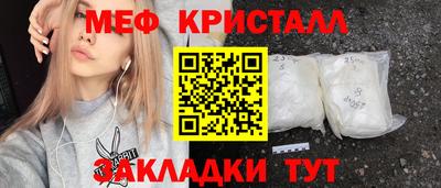 первитин Аргун