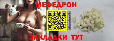 кокаин Балаково