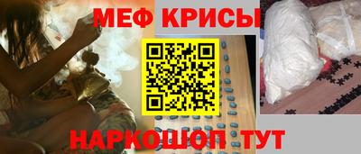 мет Апшеронск