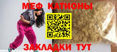 кокаин премиум Абакан