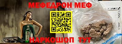 мет Апшеронск