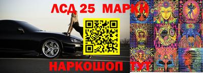 кокаин Балаково