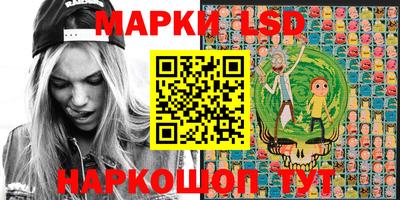 тгк Балахна