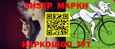кокаин Балаково