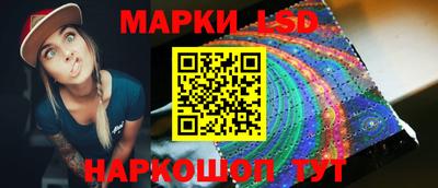 марихуана Апрелевка