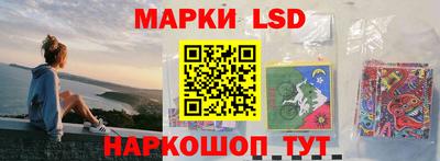 кокаин Балаково