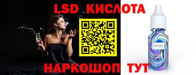 ECSTASY Балашиха