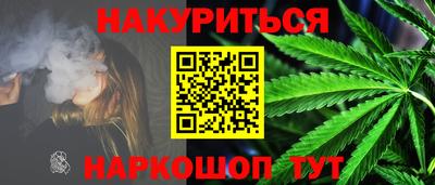 мет Апшеронск