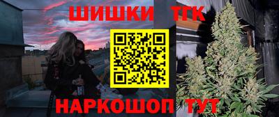 тгк Балахна