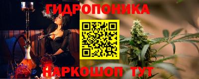 кокаин Балаково
