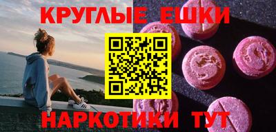 кокаин премиум Абакан