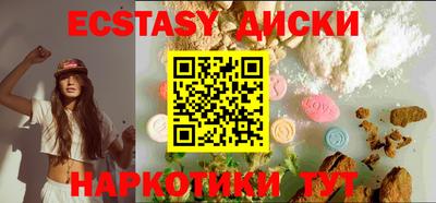 ECSTASY Балашиха