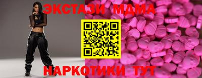 ECSTASY Балашиха