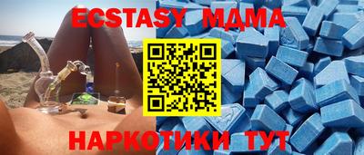 кокаин Балаково
