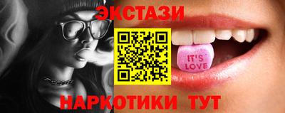 ECSTASY Балашиха