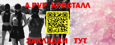кокаин Балаково