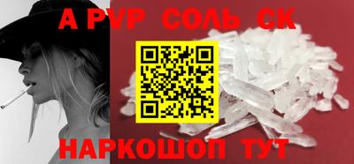 марки nbome Абинск