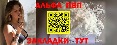 кокаин премиум Абакан