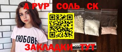 марихуана Апрелевка