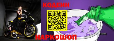 кокаин Балаково