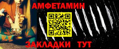 мет Апшеронск